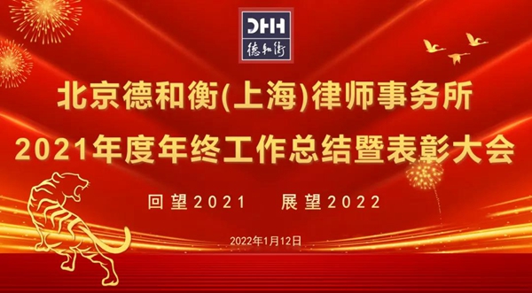 微信图片_20220113095125.jpg