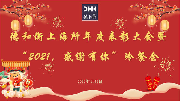 微信图片_20220113095501.png