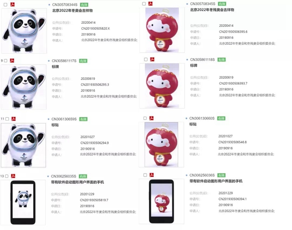 微信图片_20220215103236.jpg