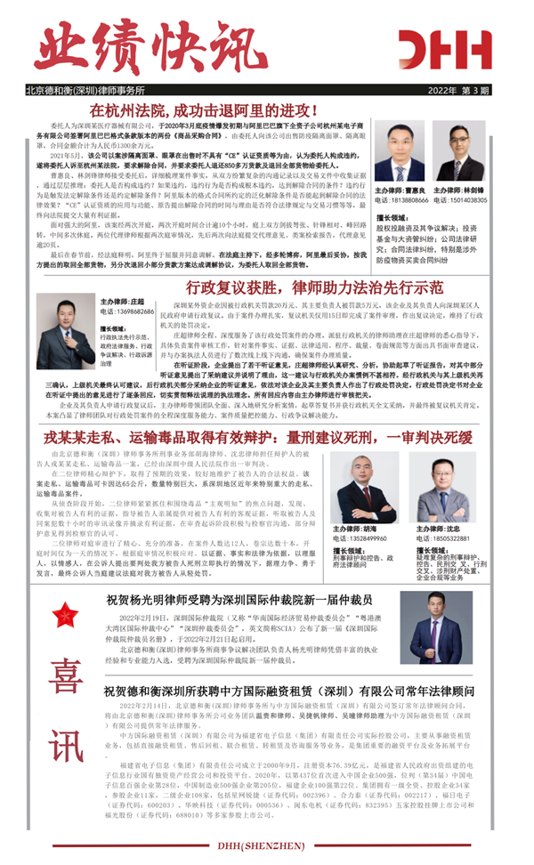 微信图片_20220406090032.png